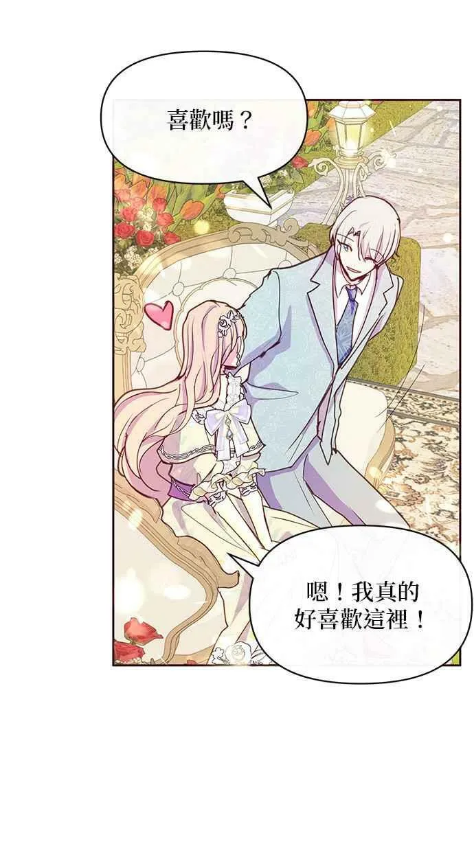 第36话 第56页