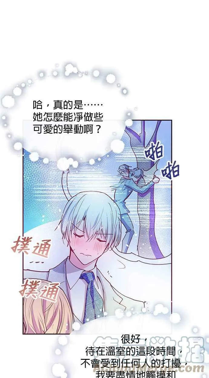 第36话 第58页