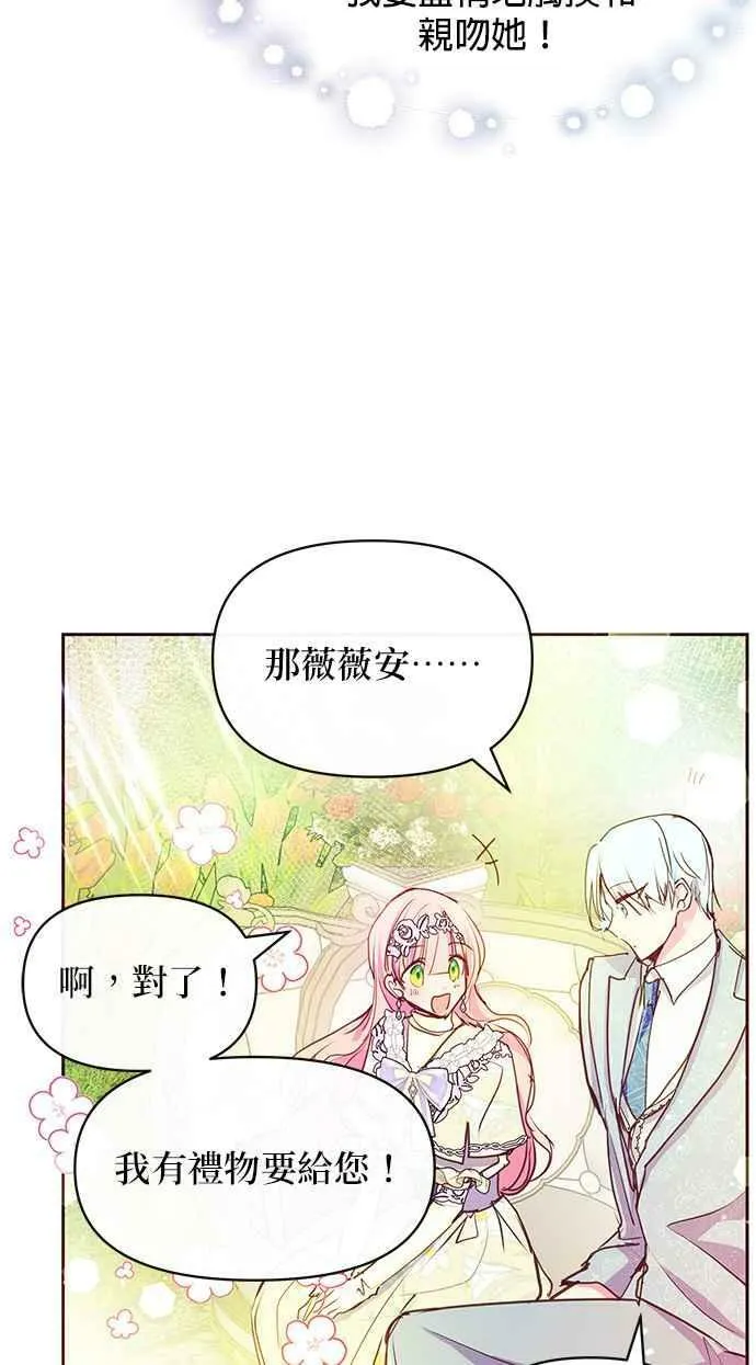 第36话 第59页