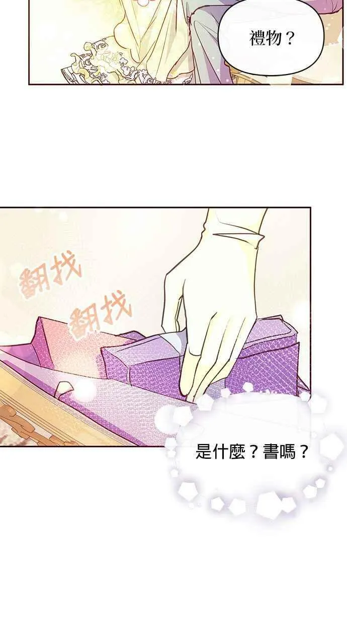 第36话 第60页