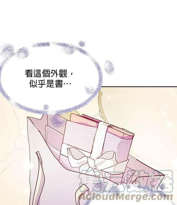 第36话 第61页