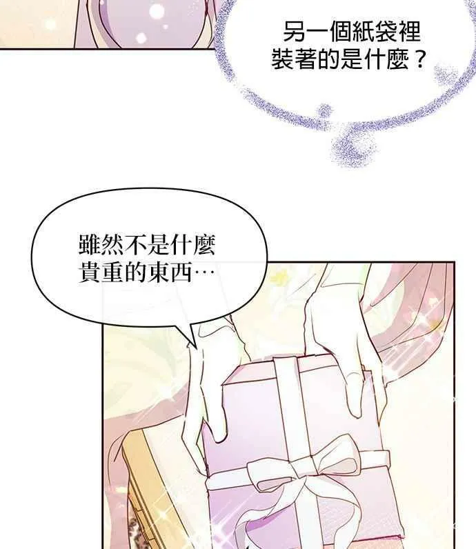 第36话 第62页