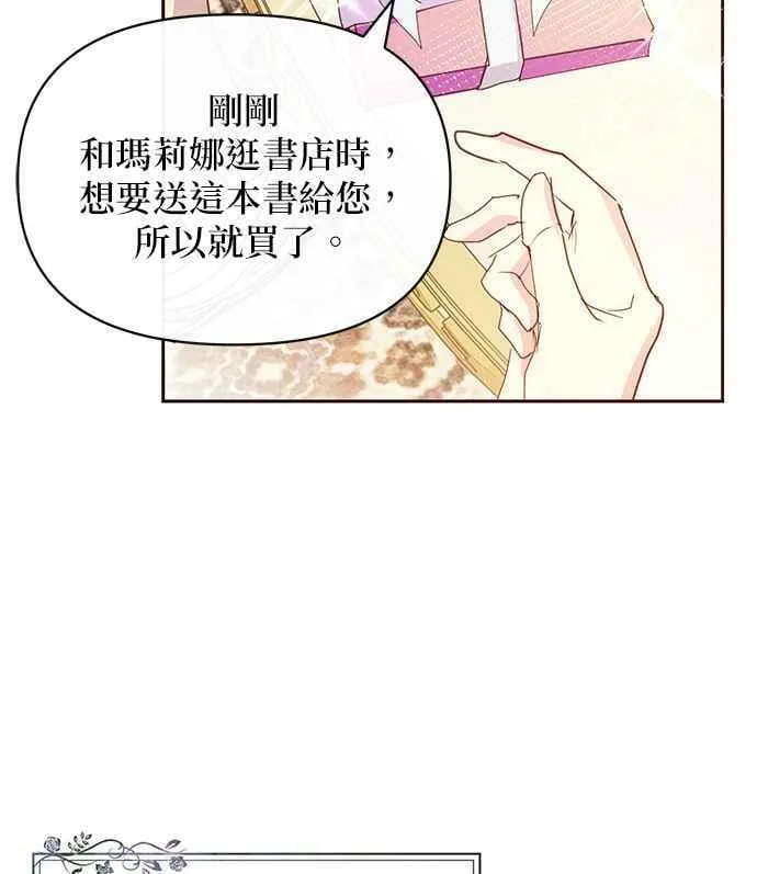 第36话 第63页