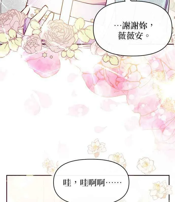 第36话 第65页