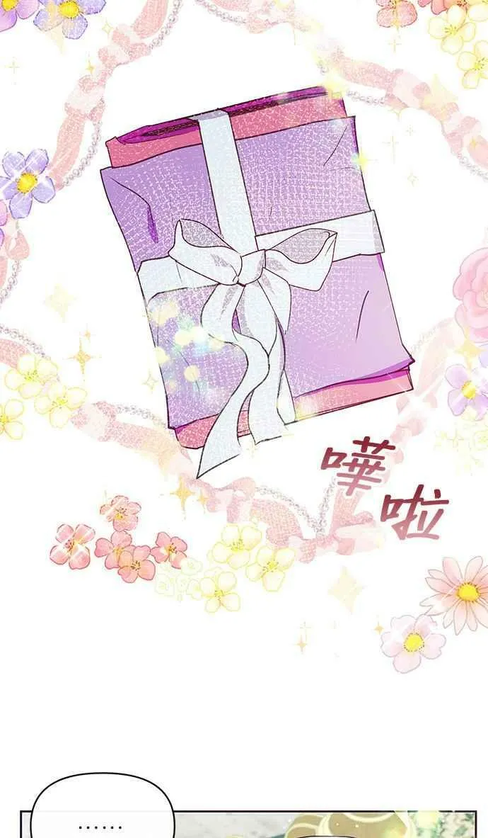 第36话 第69页