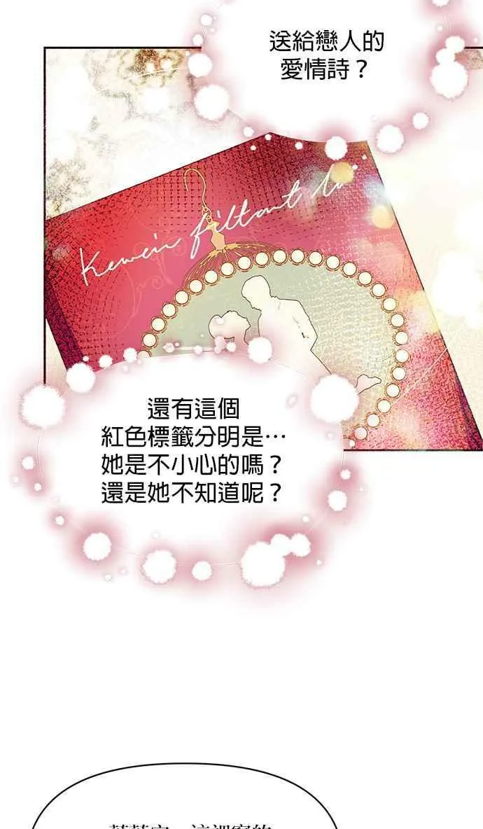 第36话 第71页