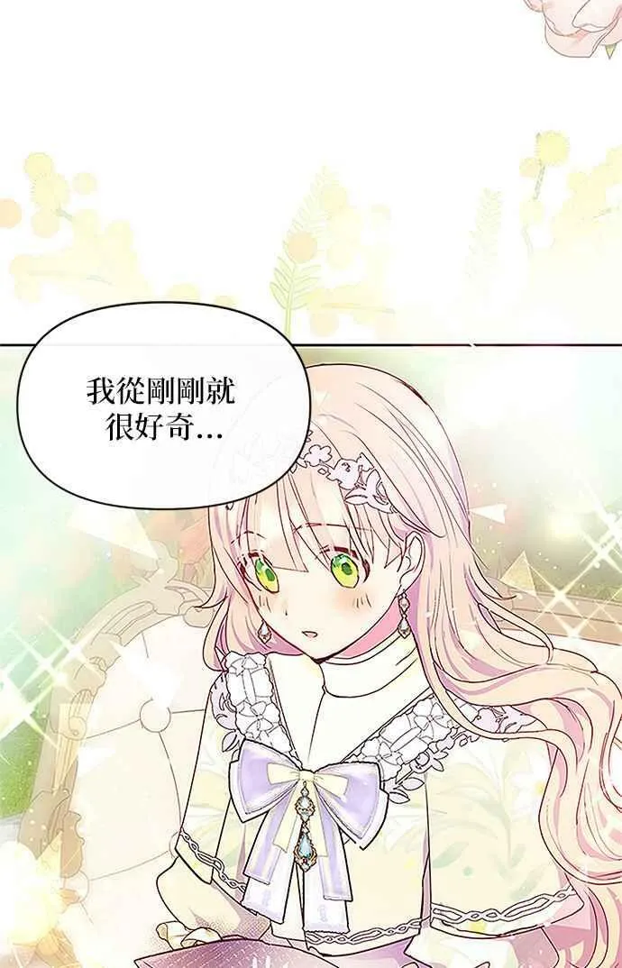 第36话 第77页