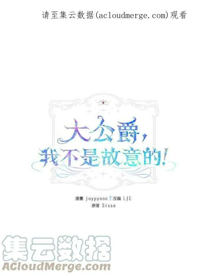 第35话 第1页