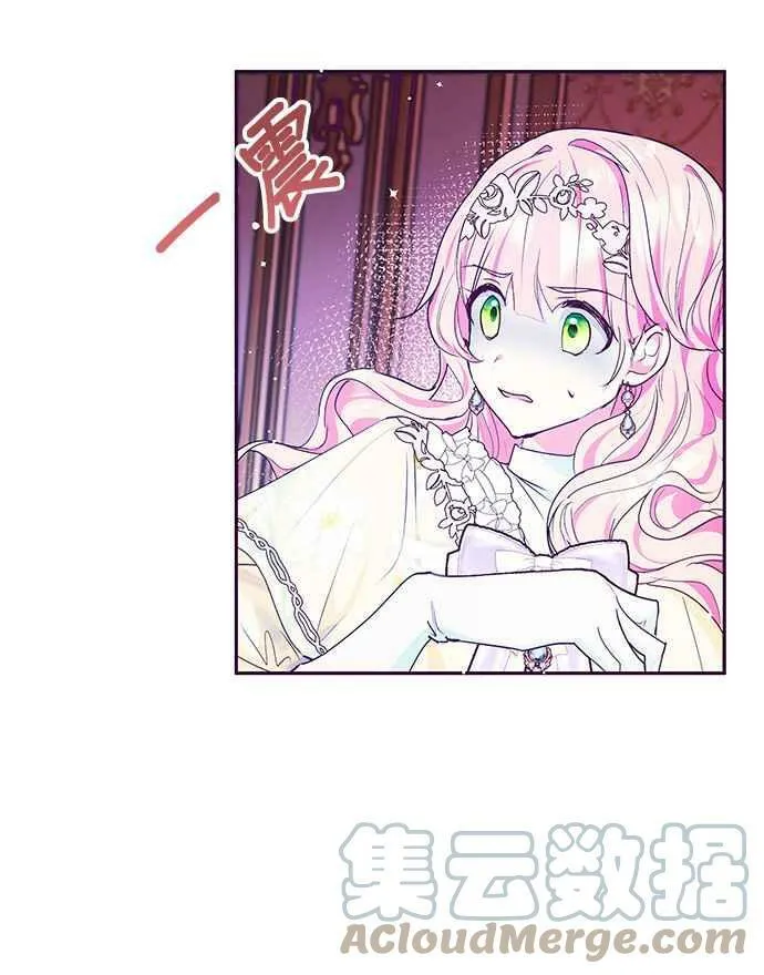 第35话 第4页