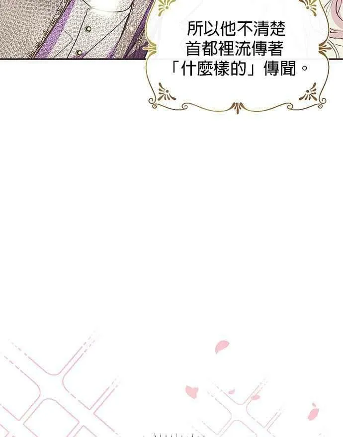 第35话 第6页