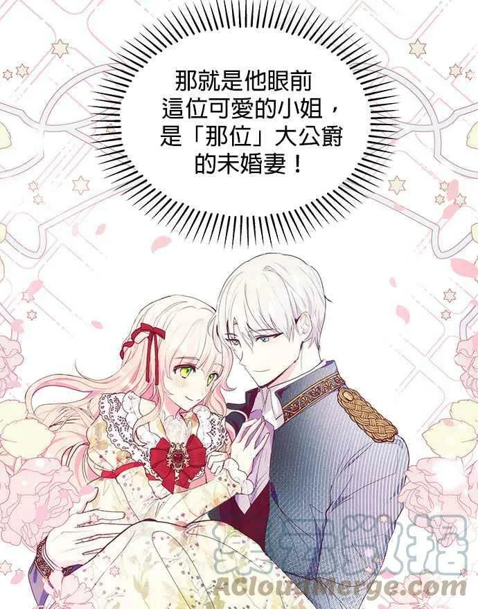第35话 第7页
