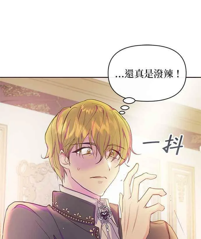 第35话 第11页