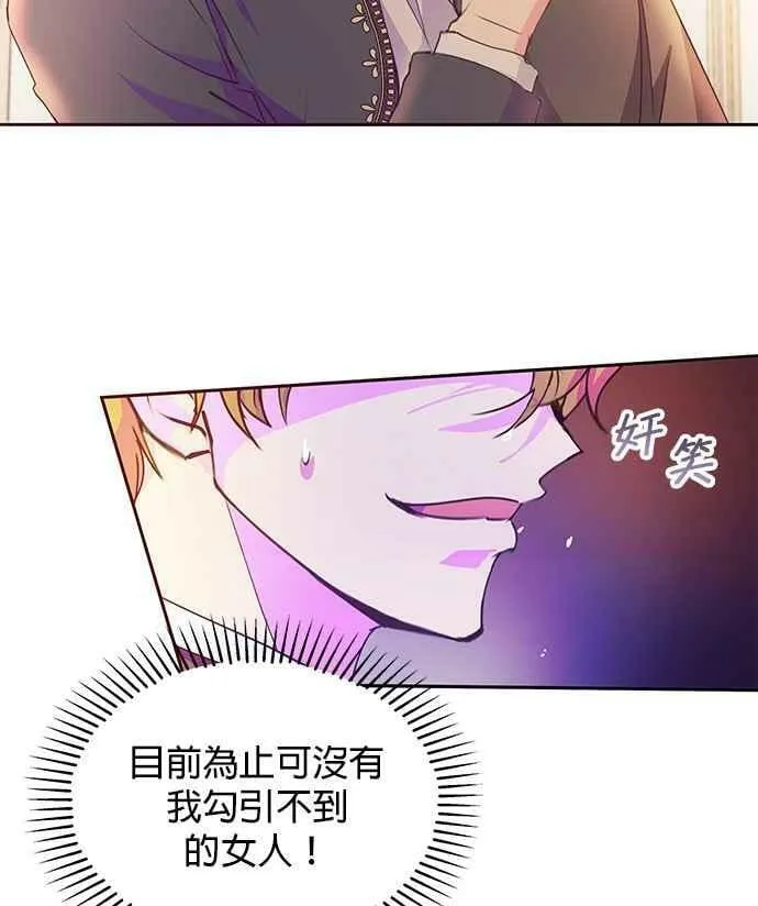 第35话 第12页