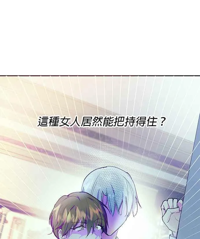 第35话 第14页