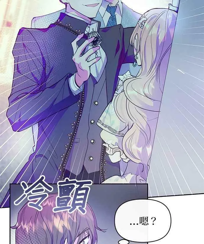 第35话 第15页