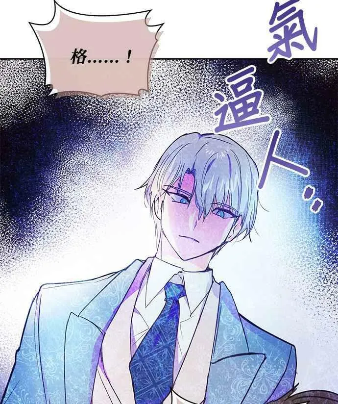 第35话 第17页