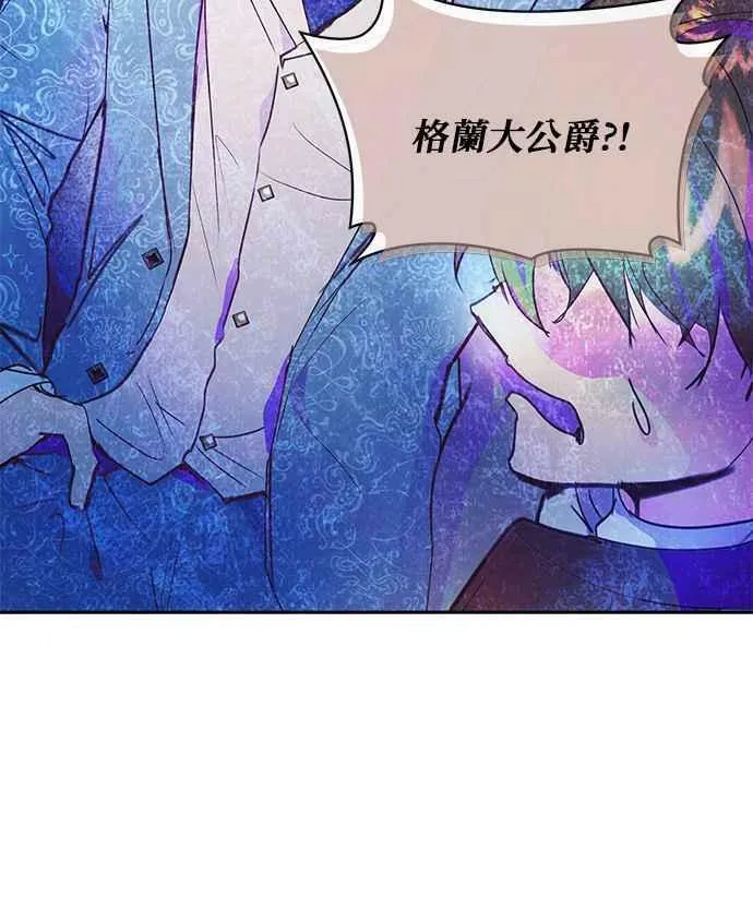 第35话 第18页