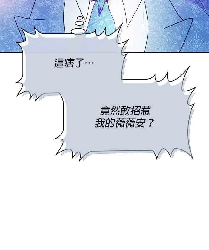 第35话 第20页