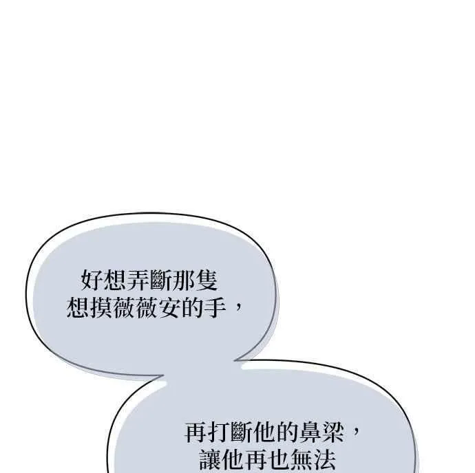 第35话 第21页