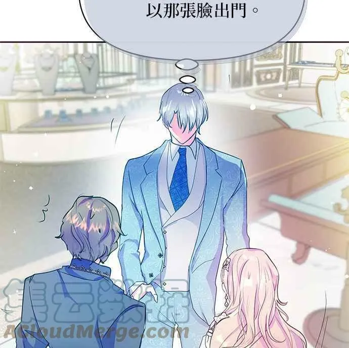 第35话 第22页