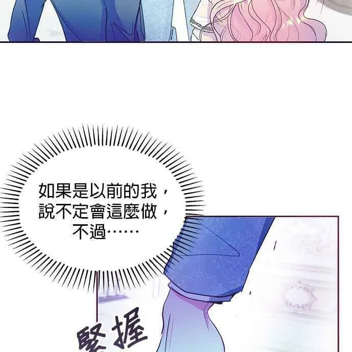 第35话 第23页