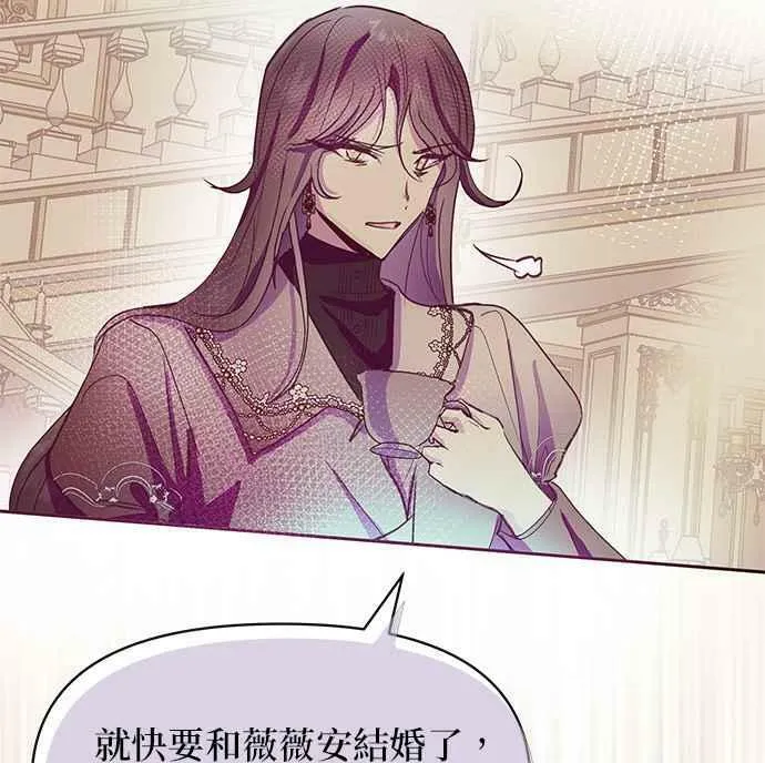 第35话 第26页