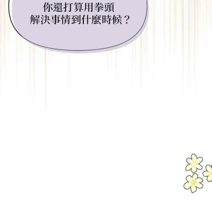 第35话 第27页