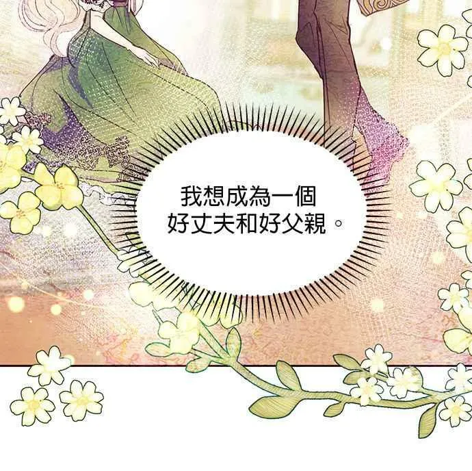 第35话 第30页