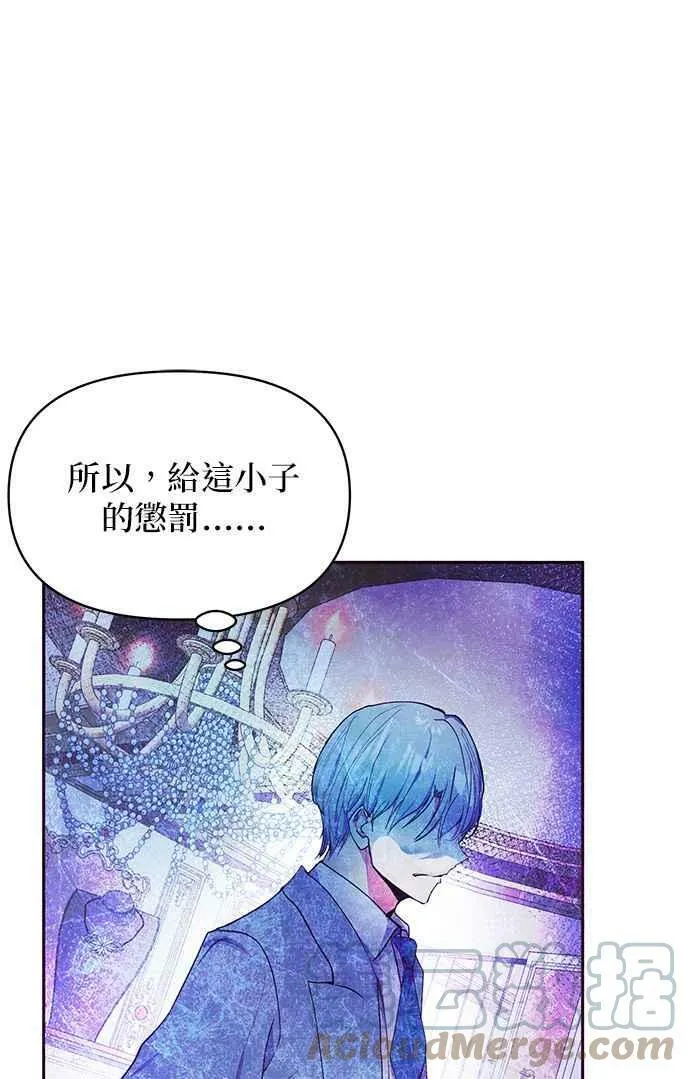 第35话 第31页