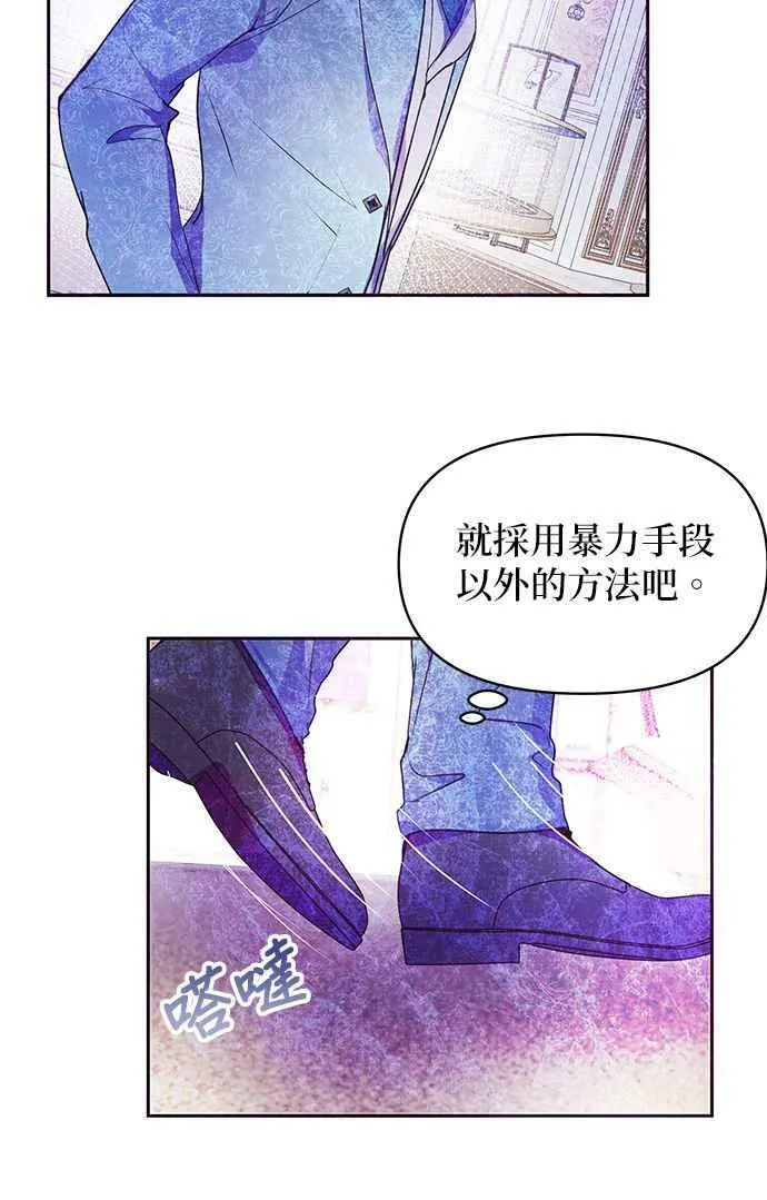 第35话 第32页