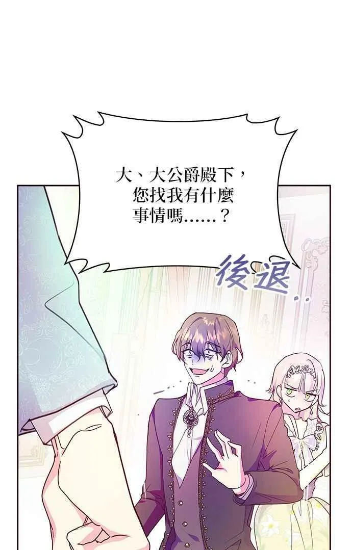 第35话 第33页