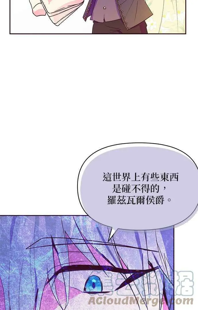 第35话 第34页