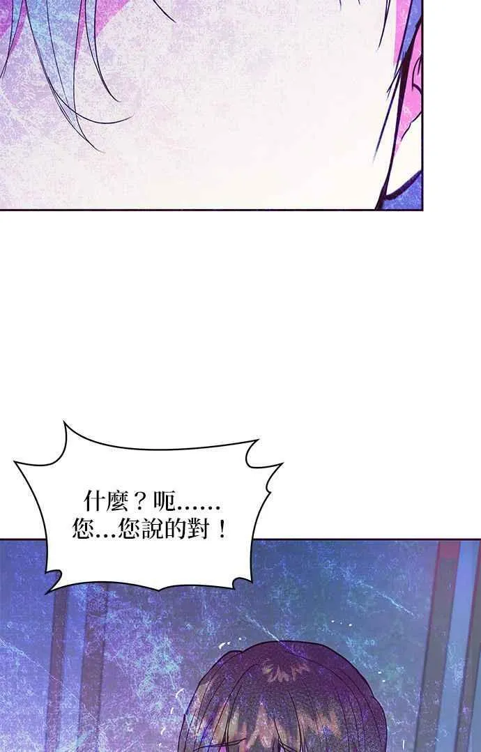 第35话 第35页