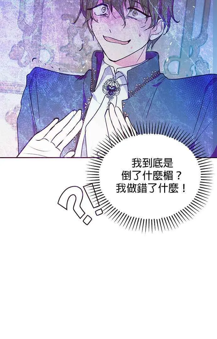 第35话 第36页