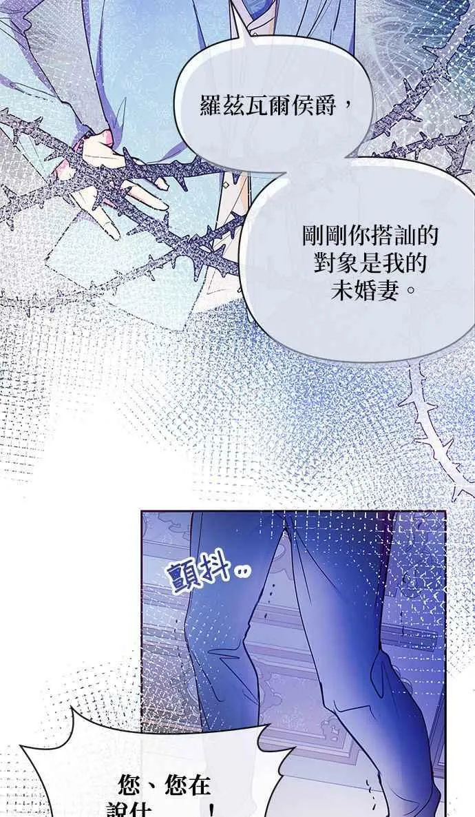 第35话 第38页