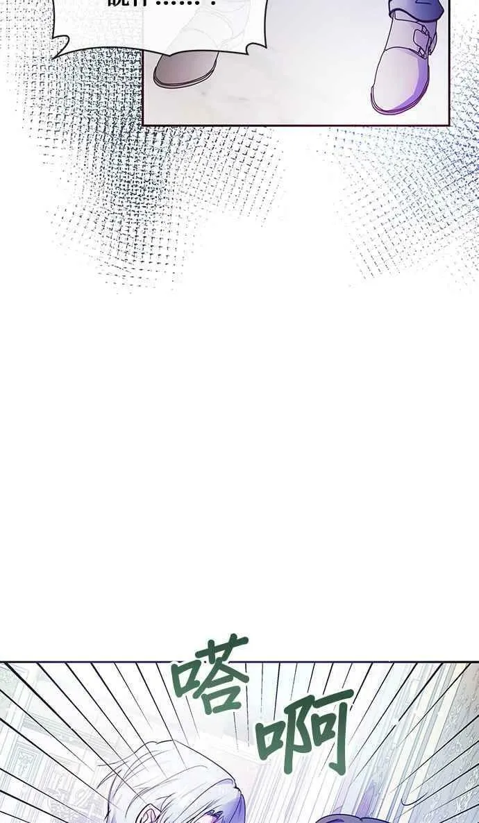 第35话 第39页