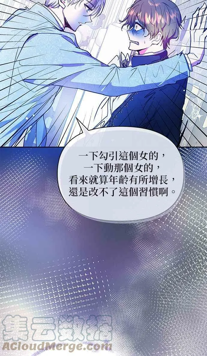 第35话 第40页
