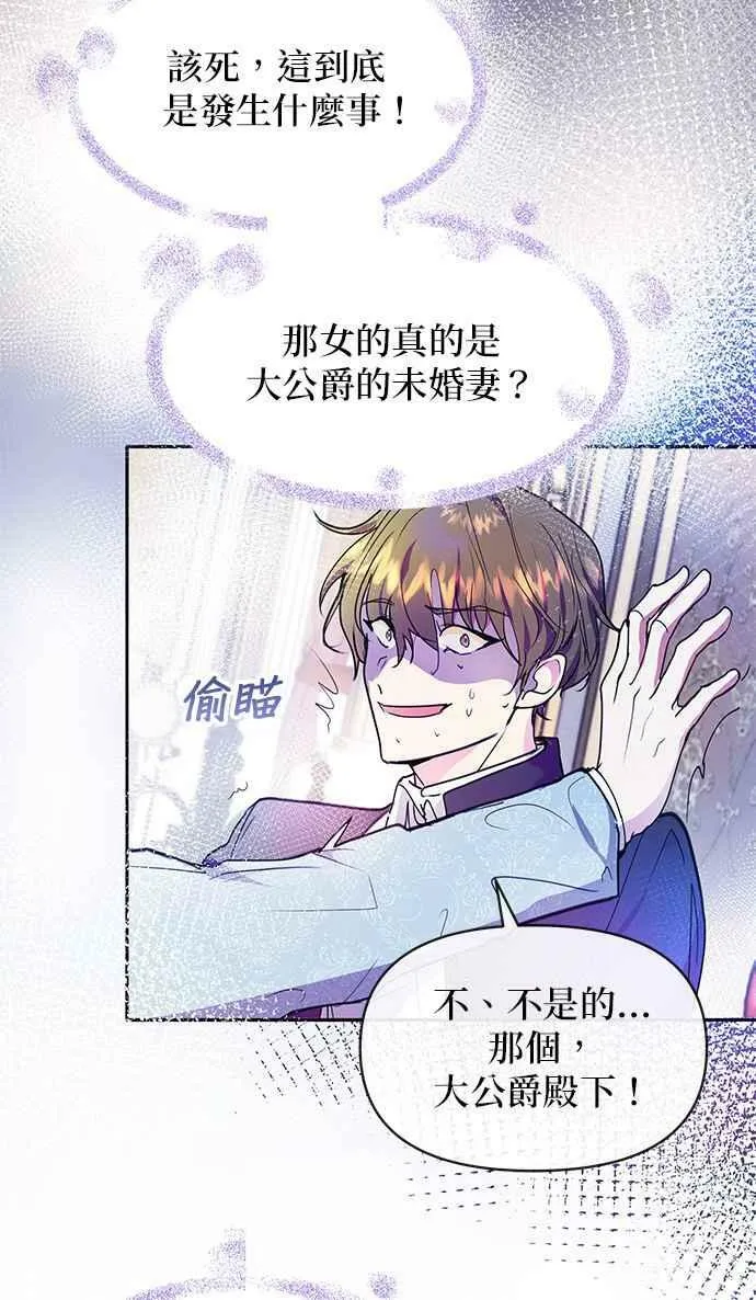 第35话 第41页