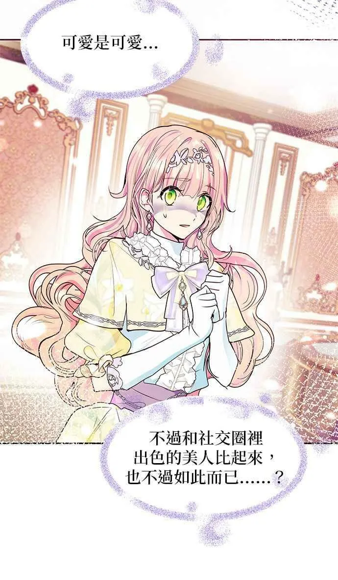 第35话 第42页