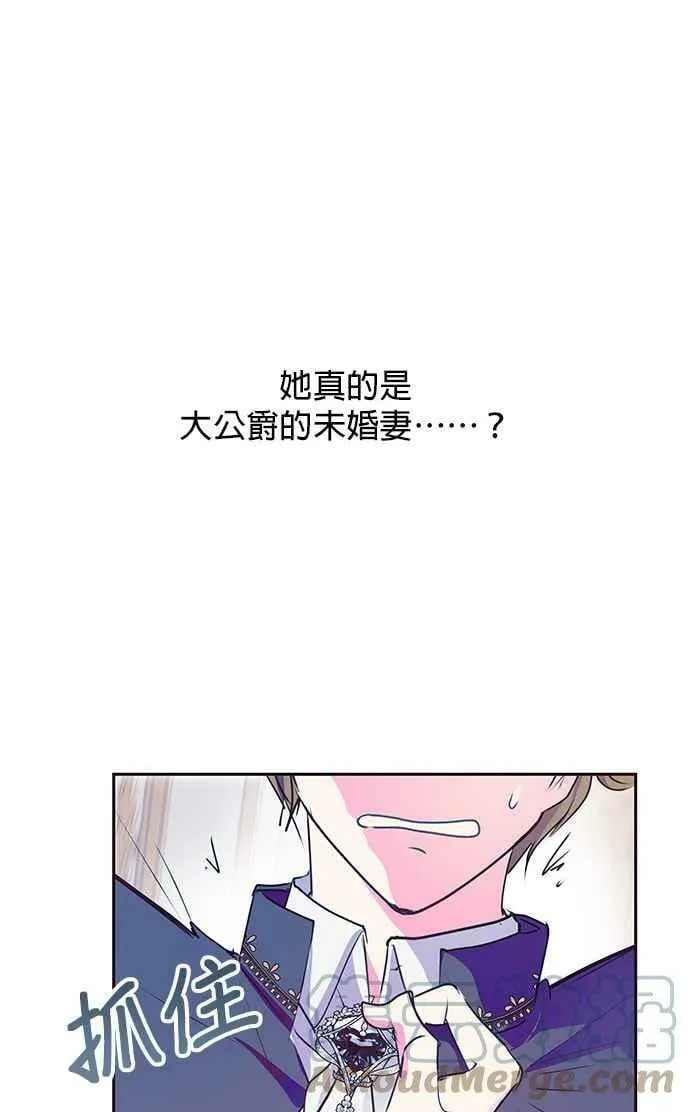 第35话 第43页