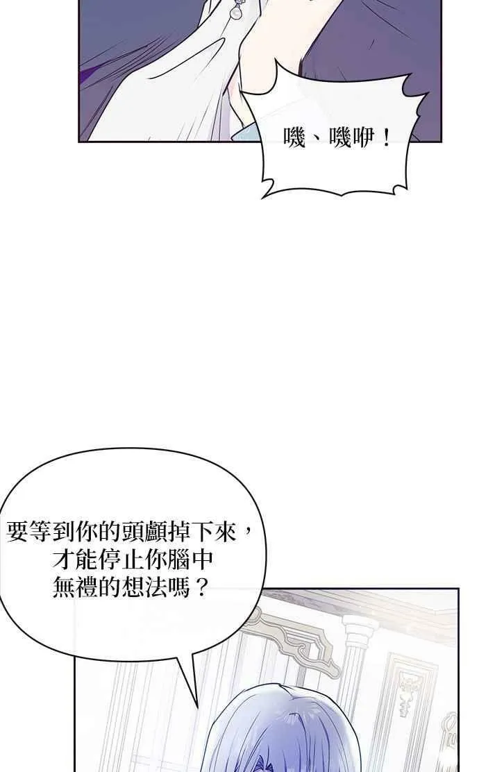 第35话 第44页