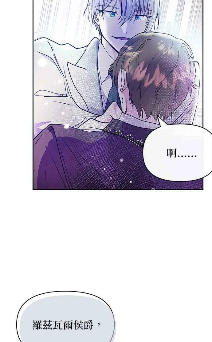 第35话 第45页