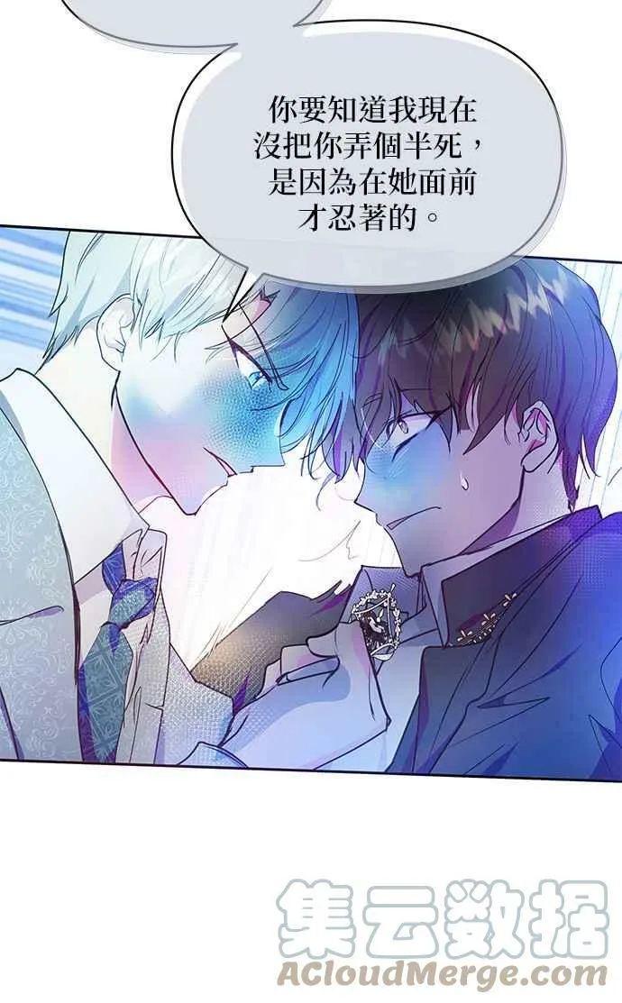 第35话 第46页