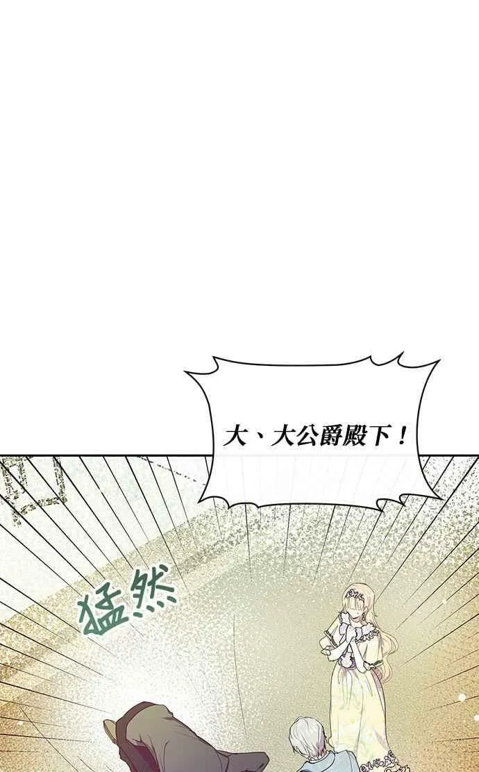 第35话 第47页