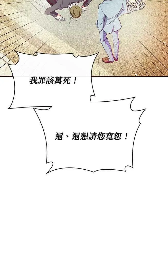 第35话 第48页