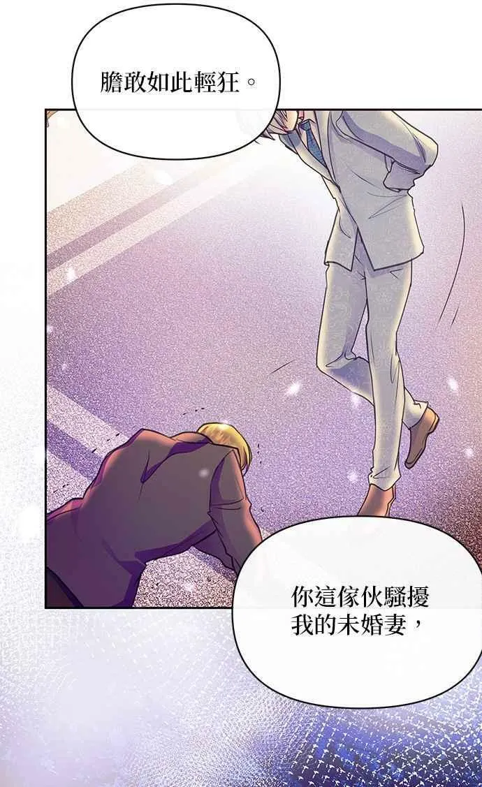 第35话 第51页