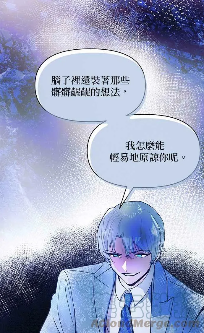 第35话 第52页