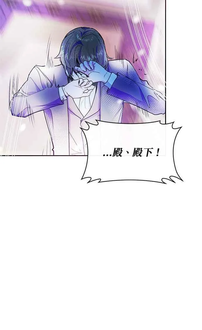 第35话 第54页