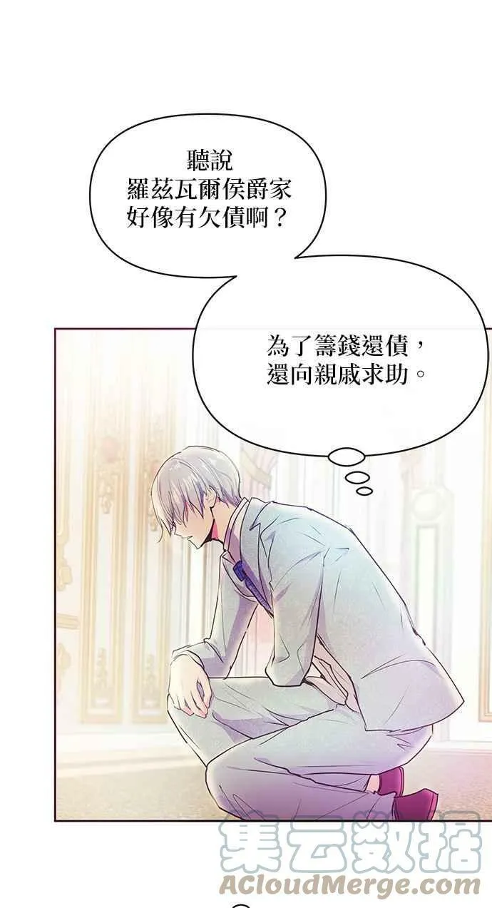 第35话 第55页