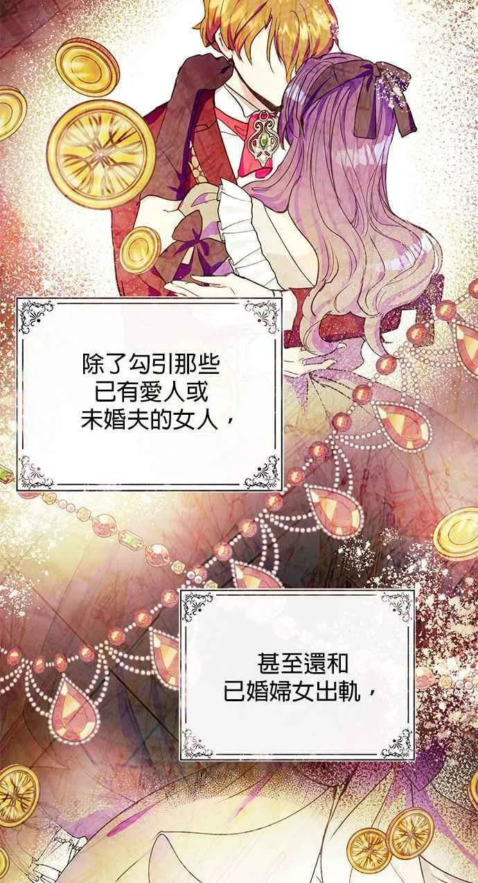 第35话 第57页